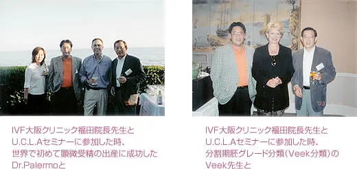 U.C.L.Aセミナーでの写真