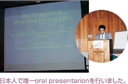 日本人で唯一oral presentarionを行いました。
