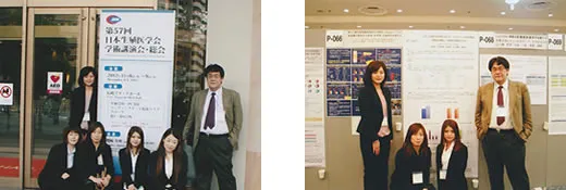 日本生殖医学会 学術講演会・総会 長崎