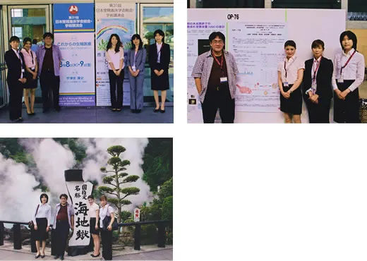 日本受精着床学会総会・学術講演会 大分 日本受精着床学会総会・学術講演会 大分