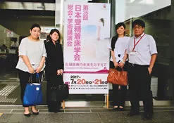 第35回 日本受精着床学会 総会・学術講演会 米子 第35回 日本受精着床学会 総会・学術講演会 米子